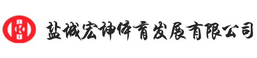 學(xué)校塑膠跑道